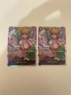 24時間以内発送！ステューシー SR SP OP07-085 2枚　ローダー付き スペシャルカード】OP07-085 ステューシー SR | ワンピース
