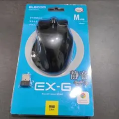 1点のみ❗エレコム ワイヤレスマウス (レシーバー付属) Mサイズ