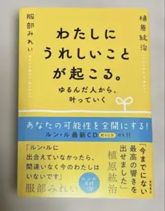 2026年最新】植原紘治の人気アイテム - メルカリ