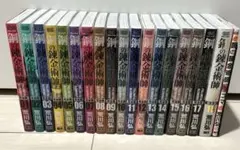 2026年最新】鋼の錬金術師 完全版の人気アイテム - メルカリ