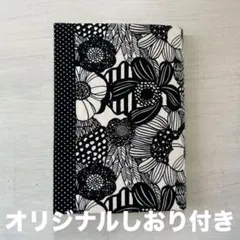 YDA様 リクエスト 2点 まとめ商品