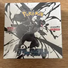モンスターコレクションTCG 第一弾スターターパック シュリンク未開封