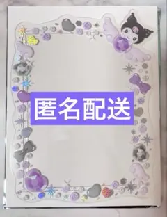 サンリオ 硬質フォトケース クロミ シークレット硬質カードケース 硬質ケース