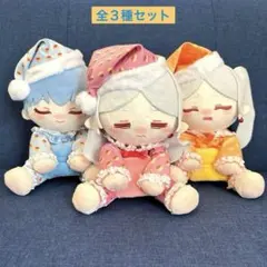 葬送のフリーレン　ぬいぐるみ　～ぱじゃみ～ず～ 全３種セット