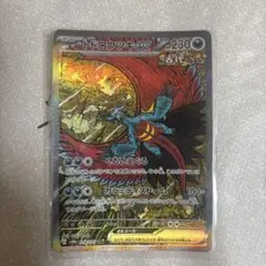 2025年最新】トドロクツキex SAR sv8a テラスタルフェスex 218