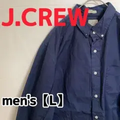 Y372【J.CREW】コットンスリム長袖無地シャツ【L】ネイビー