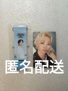 スングァン フラッグ キーホルダー