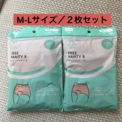 【新品未開封】産褥ショーツ 前開きタイプ M-Lサイズ 綿100% 産褥期のサムネイル
