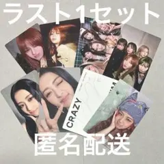 LESSERAFIM ユンジン トレカ ラキドロ ステッカー まとめ売り