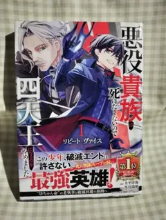 Wind Scale様 リクエスト 2点 まとめ商品