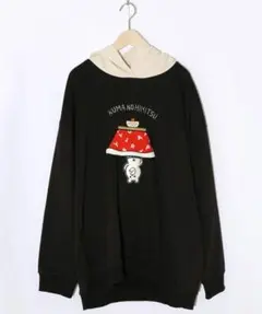 ScoLarParity353142ぐうたらの極みこたつクマフード付プルオーバー