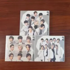 Snow Man CD D.D. 3形態セット 外袋なし
