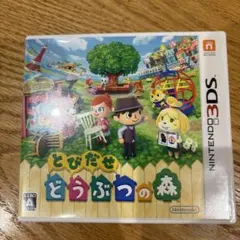3DS とびだせ どうぶつの森 amiibo+