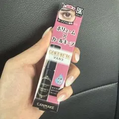 CANMAKE GOKUBUTO ボリュームマスカラ BKのサムネイル