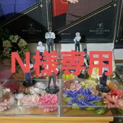 専用出品