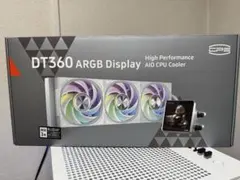 DT360 ARGB Display ホワイト(訳あり品)