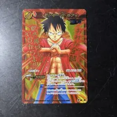 ワンピース ワンピトレジャーワールド ルフィZ STYLE カードダス