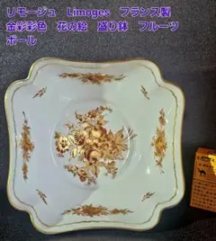 希少 動作確認済 フランス ヴァロリス 陶器製 壁掛け時計 オリーブ柄 南仏雑貨 希少 動作確認済 フランス ヴァロリス 陶器製 壁掛け時計 オリーブ柄