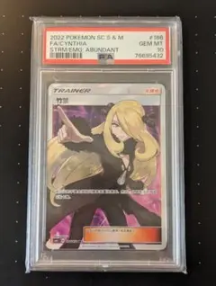 2025年最新】シロナ sr 指差しの人気アイテム - メルカリ