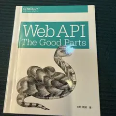 Web API: The Good Parts