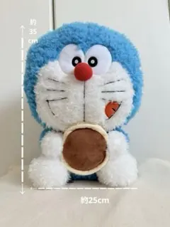 ドラえもん ぬいぐるみ