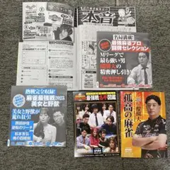 Item thumbnail for item c1c02407-808f-458f-82ce-b65f9e110e73