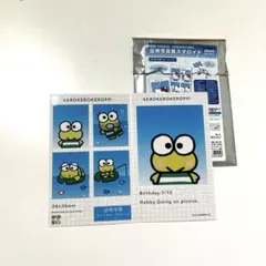 証明写真風スマロイド　けろけろけろっぴ