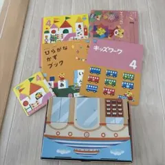 【こどもちゃれんじ】ほっぷ４月号セットちゃれんじえんごっとセット＆へんしんめがね