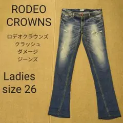 ロデオクラウンズ サイズ26 クラッシュダメージジーンズ古着送料込みRODEO