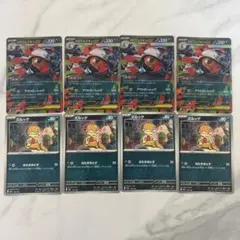 ポケカ★メガズルズキンｅｘ★ズルッグ★進化ライン★はんげきトサカ