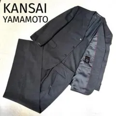 極美品 KANSAI YAMAMOTO 大きいサイズ 180cm ビジネススーツ