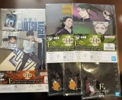 呪術廻戦　一番くじ　E賞F賞　セット