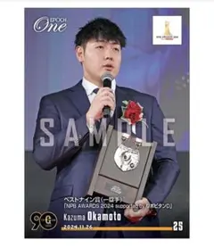 ゆうた様 リクエスト 2点 まとめ商品