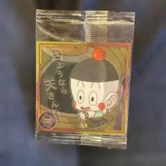 Item thumbnail for item bf6aea71-3e7b-47db-8267-826f03df8d53