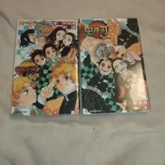 鬼滅の刃 1巻 2巻 セット　小説