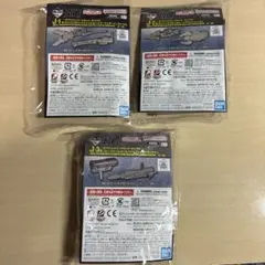 一番くじ 機動戦士ガンダム ガンプラ 2024 オプションパーツセット 3点