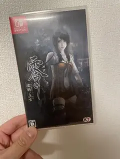 零 ～濡鴉ノ巫女～ Nintendo Switch