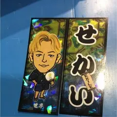 千社札シール 世界