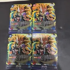 ドラゴンボールヒュージョンワールドまとめ売り ドラゴンボールフュージョンワールド】買取表、販売価格の調整を行い