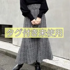 INGNI マーメイドスカート タグ付き未使用