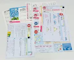 社会 小学5年 カラーテスト 新学社（前期）（後期）セット 社会 小学5年 カラーテスト 新学社（前期）（後期）セット