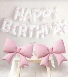 リボン20PCS＆デコレーションバルーン&リボン型バルーン２個　誕生日飾り風船