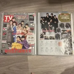 Snow Man 雑誌切り抜き30誌以上(2019年) ※商品画像は一部