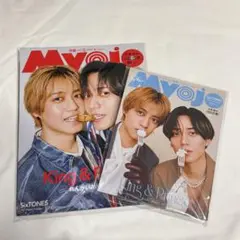 Myojo 2026年5月号