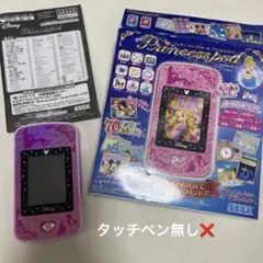 アイカツフォン スマート SDカード バンダイ 未開封 - メルカリ