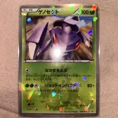 ゲノセクト PROMO BW-Pプロモカード 209/BW-P