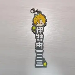 ヒプノシスマイク 伊弉冉一二三 ラバーチャーム ヒプマイ ひふみ 一番くじ