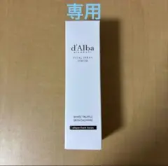 merupaku050314様　専用