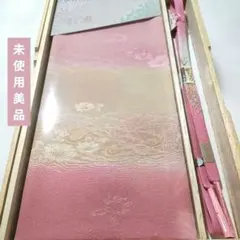 未使用 美品 淡いピンクとクリームイエローグラデーション帯揚げと帯締めセット