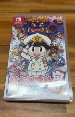 桃太郎電鉄 ～昭和 平成 令和も定番！～